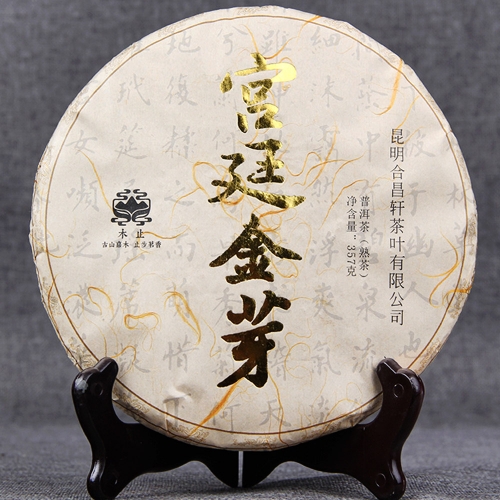 2017 Spring Tea Palace Golden Bud Date Ароматный спелый чай пуэр Menghai Taste Shu Pu-erh Tea 357g