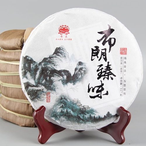 2021 Taste of The Beautiful Place of Brown Raw Pu-erh Tea Brown Mountain Old Tree Pure Material Sheng Pu-erh Tea 357g