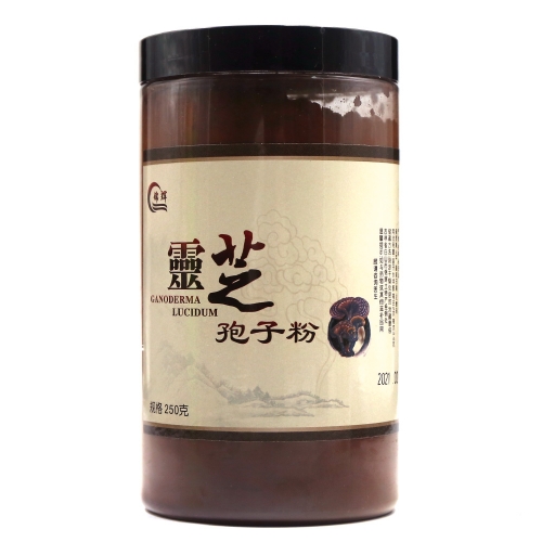 2022/2023  Spore Powder 250g, Powders of Natural Reishi Mushroom, Ganoderma Lucidum Spore Powder, Reishi (Lingzhi)