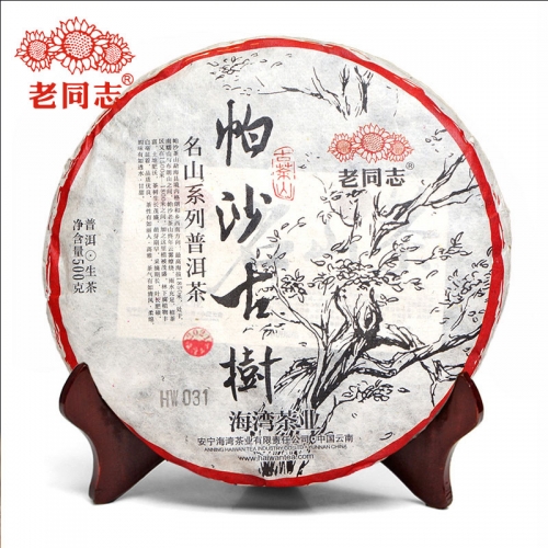 2021 Haiwan Pa Sha Ancient Tree Raw Pur er Chinese Tea Famous Mountain Aged Tree Sheng Pur er Chinese Tea 500g