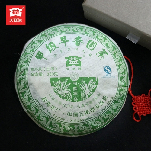 2007 TAETEA Grade Jia Raw Puer Chinese Tea Batch 701 Menghai Dayi Early Spring Round Tea Sheng Puer Chinese Tea 380g