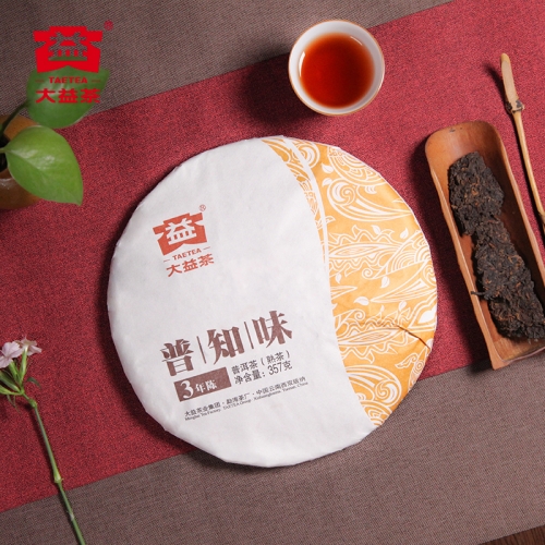 2021 TAETEA Ripe Puer Chinese Tea Batch 2101 Menghai Dayi "Pu Zhi Wei" Shu Puer Chinese Tea Cake 357g