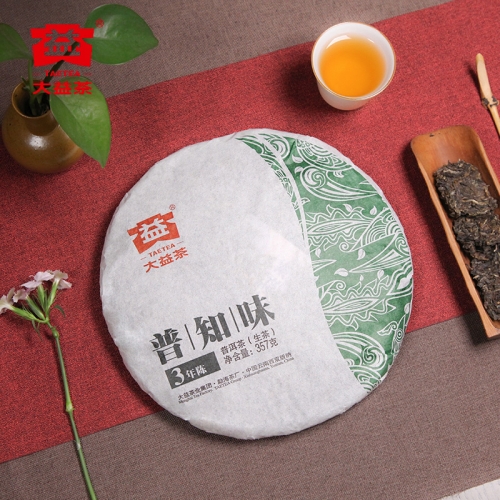 2021 TAETEA Raw Puer Chinese Tea Batch 2101 Menghai Dayi "Pu Zhi Wei" Sheng Puer Chinese Tea Cake 357g