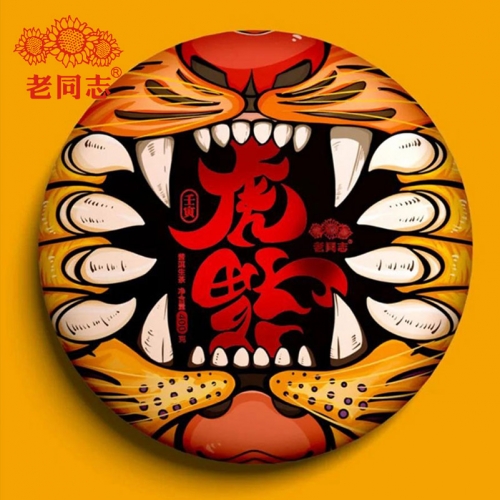 2022 Haiwan Raw Puer Chinese Tea Year of the Tiger Zodiac Tiger Blessings Yunnan Sheng Puer Chinese Tea Cake 400g