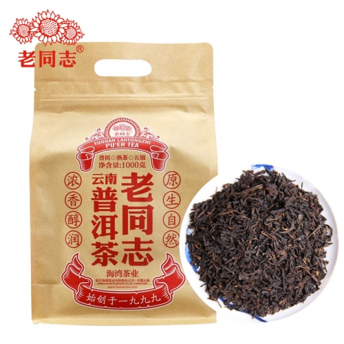 Haiwan 2021 Ripe Puer Chinese Tea The Fifth Class Material Loose Shu Puer Chinese Tea Kraft Bag 1000g