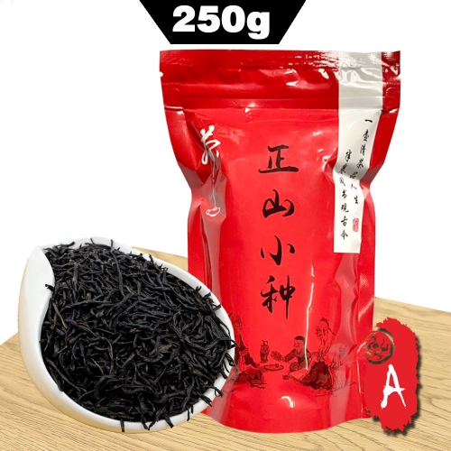 2023 Черный чай Лапсанг Сушонг Чай, лонган и некопченый вкус Китайский чай Красный Тес Чжэн Шань Сяо Чжун 250г