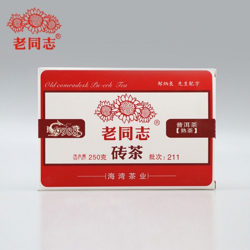 2021 Haiwan Shu Puer Chinese Tea 9988 Laotongzhi Compressed Tea Batch 211 Ripe Puer Tea 250g