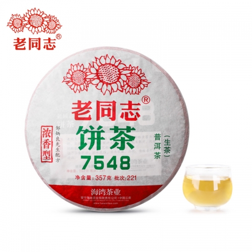 Haiwan 2022 Batch 221 Old Comrade 7548 Strong fragrance Raw Puer Cake Sheng Puer 357g