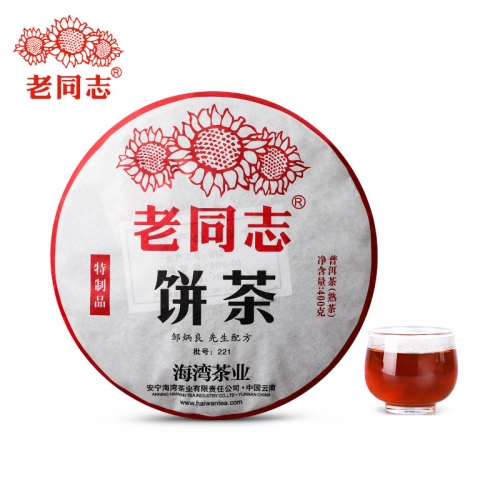 Haiwan 2022 Shu Puer Chinese Tea Cha Old Comrade Specialty Batch 221 Ripe Puer Chinese Tea Cake 400g