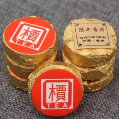 Чай Pu 'er Юньнань « Jia» слово Mini Tuo Pu' er 2003