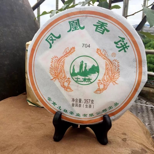 2019 TuLin Phoenix 8503 Raw Puer Chinese Tea Feng Huang Xiang Bing Sheng Puer Chinese Tea 357g