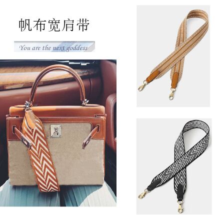 1505*100#Bag Shoulder strap