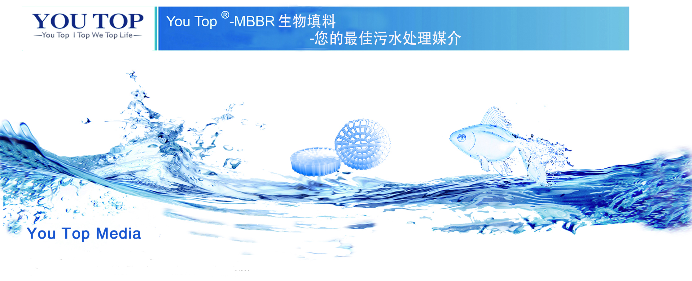 MBBR流化床生物填料