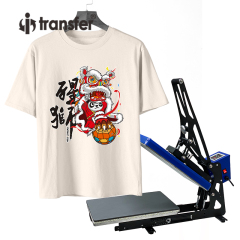 33*45cm Heavy Duty Heat Press Machine