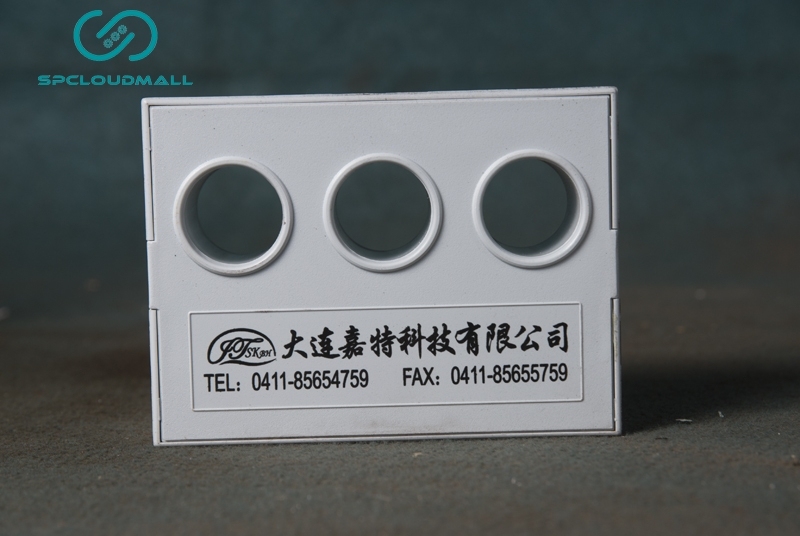 MOTOR NUMERICAL CONTROL PROTECTOR DSB2-B7.5