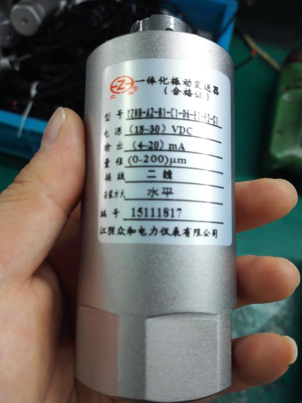 YZHB intrinsic safety Vibration Transducer YZHB-A5-B1-C1-D5-E1-F2-G1