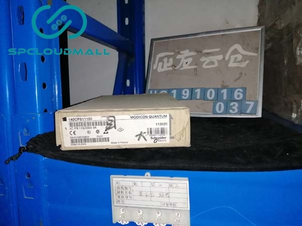 POWER MODULE 140CPS11400PS115230VAC