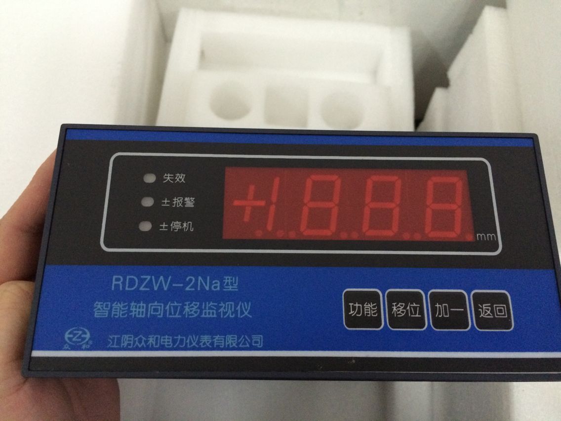 RDZW-2Na Intelligent axial displacement (expansion) monitoring and protection instrument