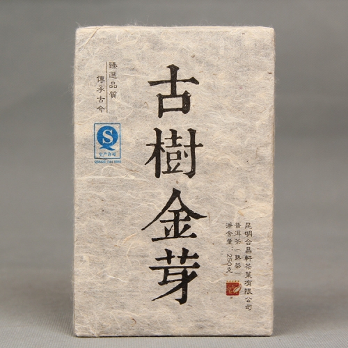 250g 2014 The Oldest China Yunnan Ripe Puer Puerh Tea Health Care Pu'er Tea Brick For Lose Weight