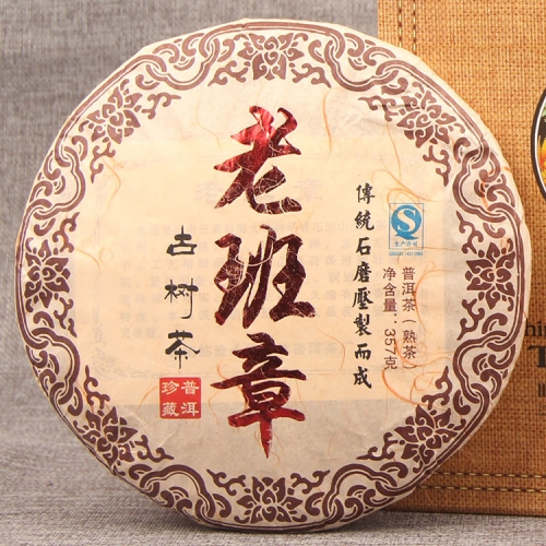 357g China Yunnan Oldest Puerh Ripe Puer Pu'er Tea Old Class Ancient Tree Pure Material Detoxification Beauty Green Food