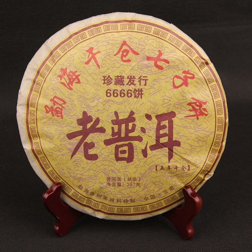 357g China Yunnan 2009 Raw Materials Oldest Puerh Ripe Puer Tea Down Three High  Detoxification Beauty Green Food