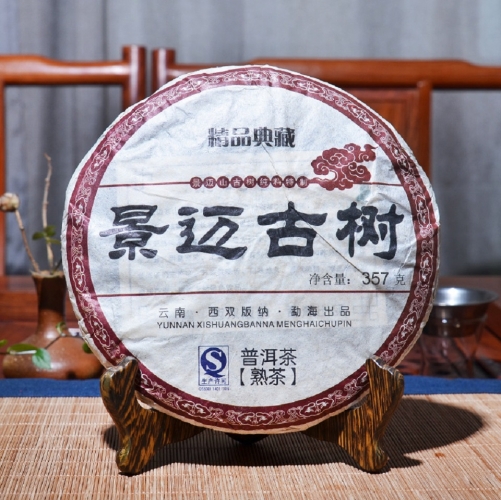 357g China Yunnan Menghai Ripe Puer Tea Oldest Puerh Down Three High Detoxification Beauty Puerh Pu er Tea Green Food