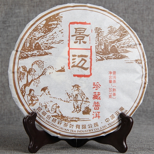 357g China Yunnan Ripe Puer Puerh Tea Pu'er Black Tea Green Food For Detoxification Beauty Health Care