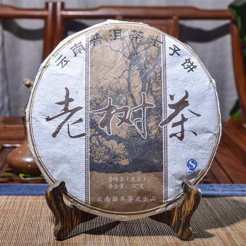 357g China Yunnan Oldest Ancient Tree Tea Raw Puer Puerh  Tea For Health Care Beauty Weight Lose