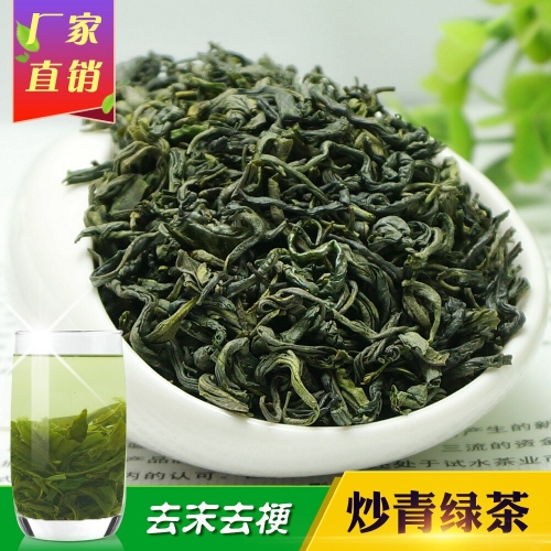 2023 Chinese Early Spring Fresh Green Tea Huangshan Maofeng Green Food Organic Fragrance Tea for Weight Loss