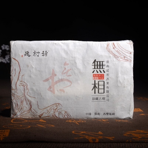 250g China Yunnan Ripe Puer Puerh  Tea Menghai large leaf species Tea Tea Premium Cooked Tea Cake Lost Weight Green Food