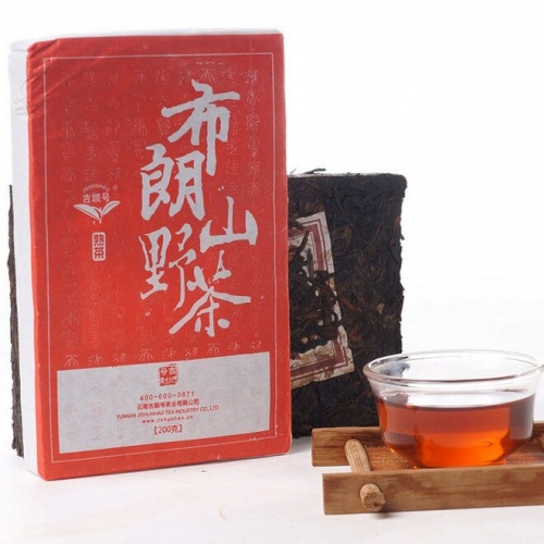 200g China Yunnan Brown Mountain Wild Tea Ripe Tea Brick Puer Puerh  Green Food for Health Care Lose Weight