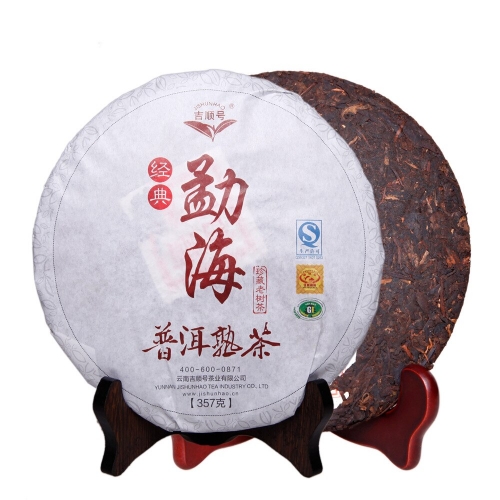 357g China Yunnan Menghai Specialty Ancient Tree Puer Puerh  Tea Cooked Tea Cake Jishun Hao Green Food Lose Weight