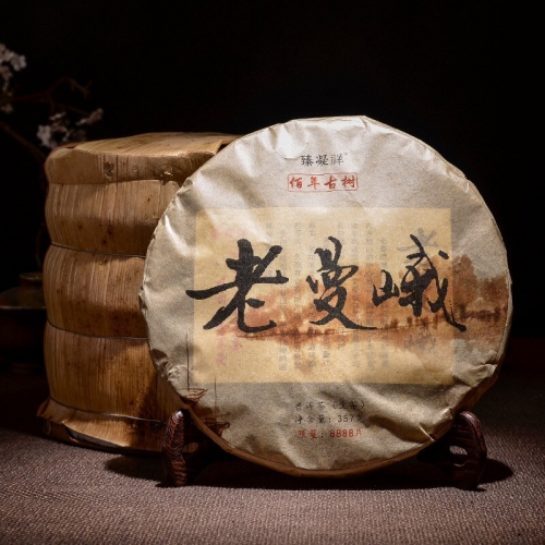 357g China Yunnan Raw Puer Puerh  Tea Arbor Big Leaf Tea Premium Cooked Tea Cake Lost Weight Green Food