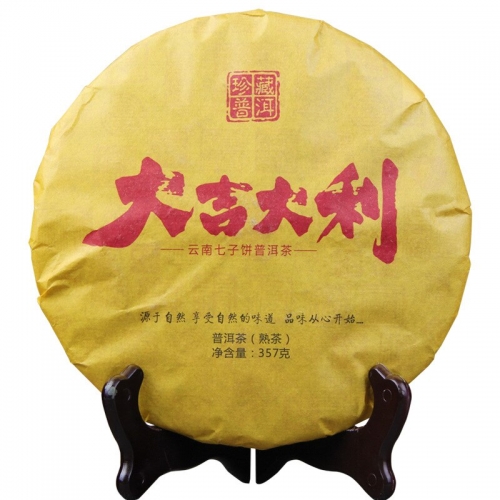 CHENGXJ 357g China Yunnan Oldest Ripe Tea Old Class Ancient Tree Pure Material Detoxification Beauty Green Food