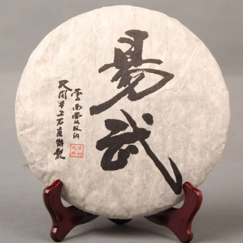 357g China Yunnan Ripe Tea Puer Puerh  Yiwu Ancient Tree Pure Material Xishuangbanna Traditional Manual Suppression