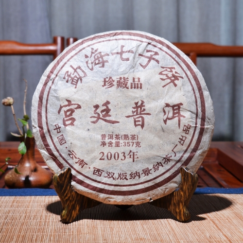 357g China Yunnan Menghai mellow Oldest Ripe Puer Puerh  Tea Down Three High Clear fire For Lost Weight Green Food