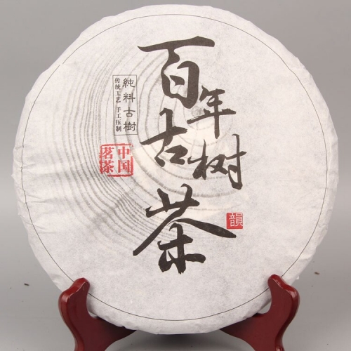 357g China Yunnan Raw Tea Old Tree Tea 357g Traditional Manual Puer Puerh  Pure Material Green Food for Health Care