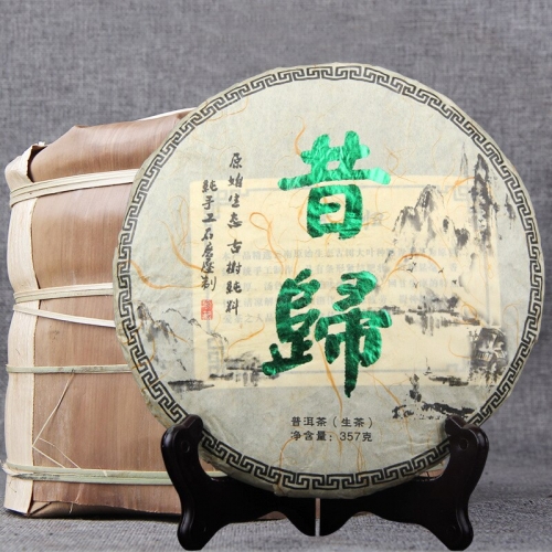 357g China Yunnan Raw Puer Tea Xigui High Mountain Ancient Tree Manual Pure Material Green Food for Health Care