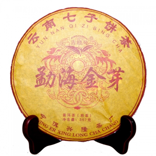 2013 China Yunnan Specialty Menghai Golden Bud Specialty pu'er Tea Cooked Tea Cake  for Health Care Lose Weight