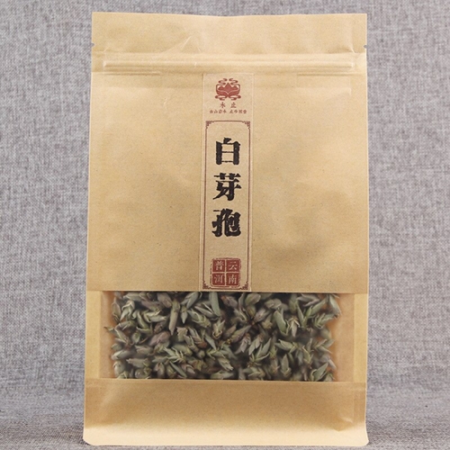 China Yunnan tea Pu'er tea loose tea 2020 Ming Dynasty white bud bud tea spore Pu'er 150g bag