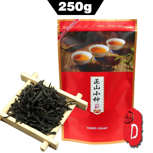 China Tea Black Tea Lapsang Souchong Non-Smoked Flavor Cha 250g Houseware