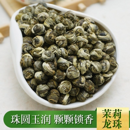 2023 New Tea Jasmine Dragon Pearl 250g Pack Guangxi Jasmine Tea Wholesale Multi-scenting Factory Green Tea