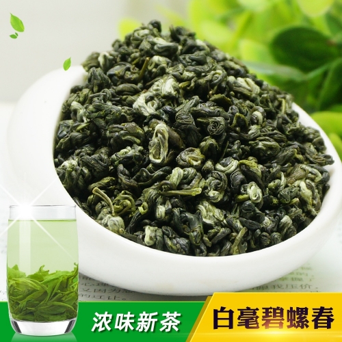 2023 China Bi luo chun China Tea Real Organic New Early Spring Green Tea for Weight Loss Health Care Houseware