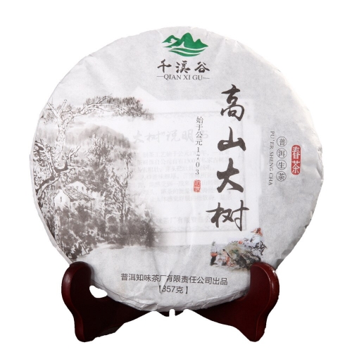 357g China Yunnan Qizi Cake Qianxi Valley Mountain Tree Raw Tea pu'er Cooked Tea Cake Jishun Hao