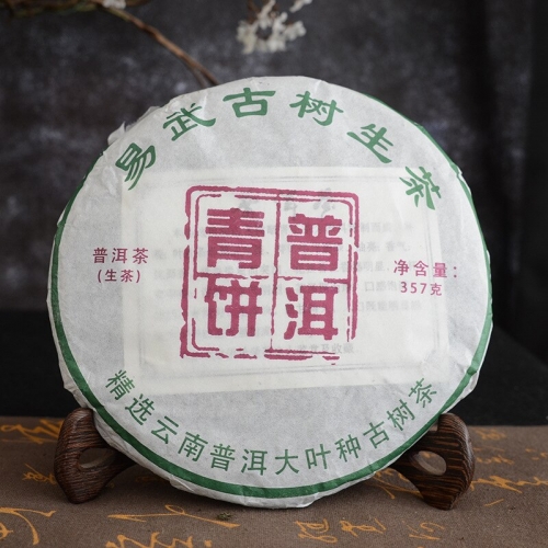 China Yunnan Yiwu Sheng Pu'er Special Green Organic Cake Tea 357g Raw Natural for Beauty Health Lose Weight