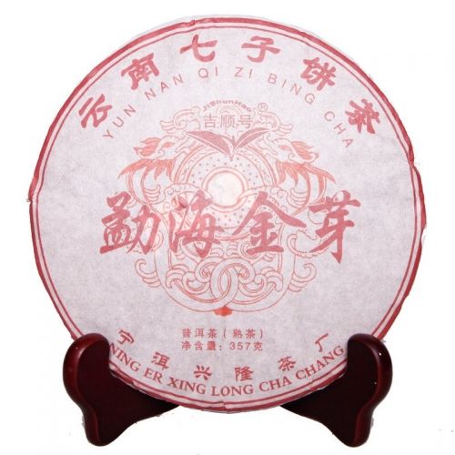 2013 China Yunnan Specialty Menghai Golden Bud Specialty pu'er Pu'er Tea Cooked Tea Cake  Tea for Weight Lose Tea