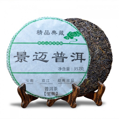 2013 Yr China Yunana Jingmai Pu'er Tea Special Green Cake Pu'er Tea 357g Raw Natural Beauty Health Lose Weight