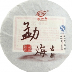 China Tea 357g Puer Tea Menghai Ancient Tree Cake Tea Cooked Tea  Pu'er Weight Loss Health Care