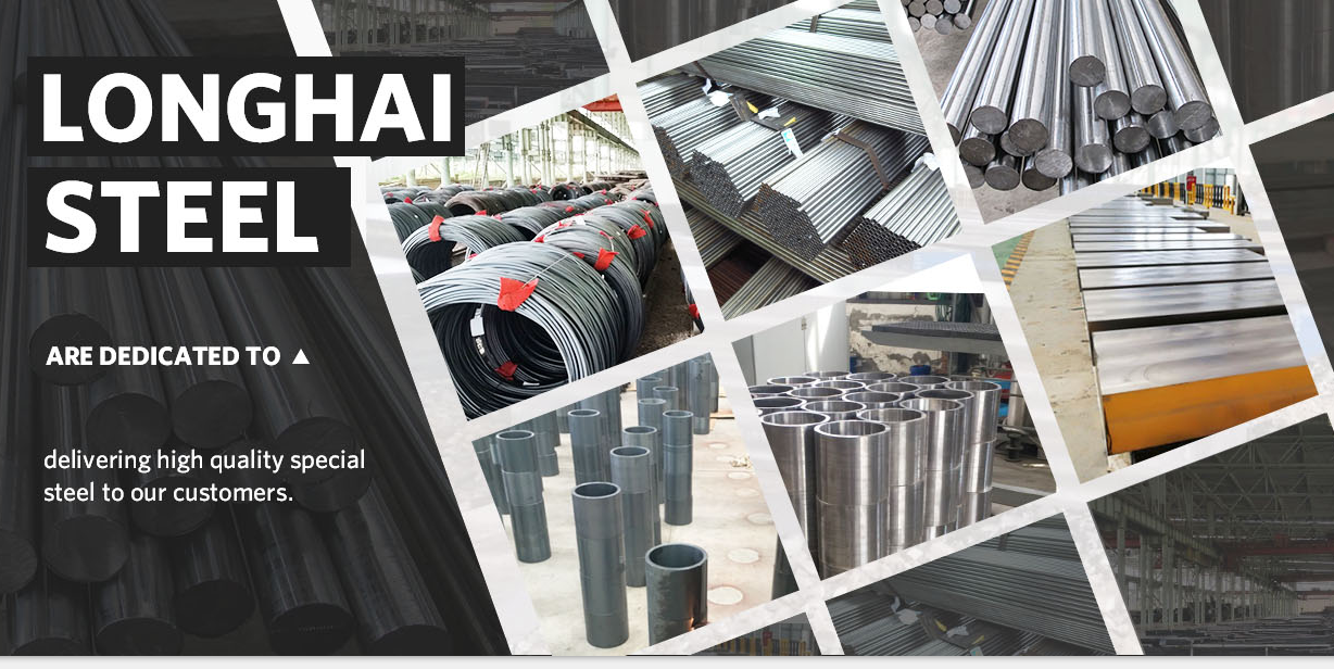 Special steel supplier