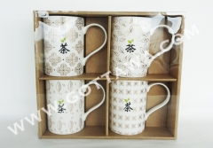 4pcs of 12oz new bone china mug, 1set/brown box with PVC cover